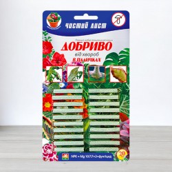 Удобрение в палочках от болезней растений, 20шт.